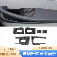 �m��23��+��˹��MODEL 3��̼�w�S���b���������_�P�����܇���