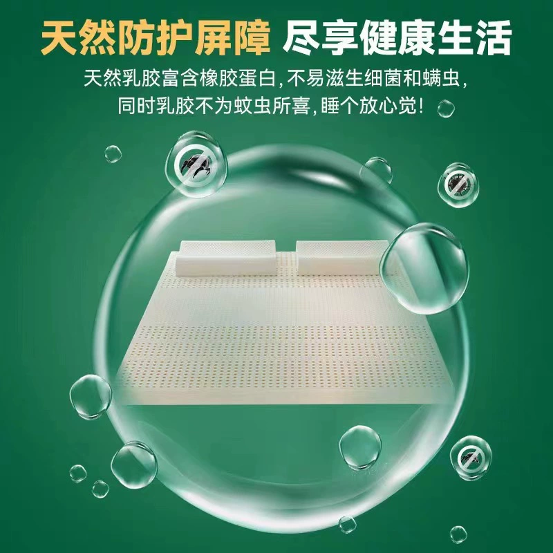 Genuine import organic mattress for home use for elementary school students, Thailand