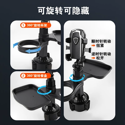 Car cup holder/beverage holder – Car Cup Holder