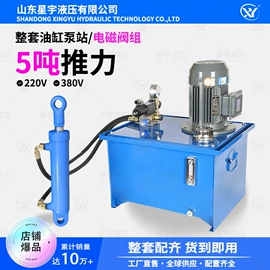 液压缸;成套液压系统;冷却器