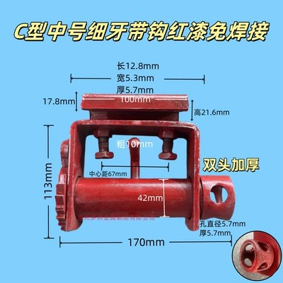 Other Car Modifications | Rope Tighteners, Fine-Toothed Rope - heavy-duty-medium-c-channel-beam-double-ended-weld-free