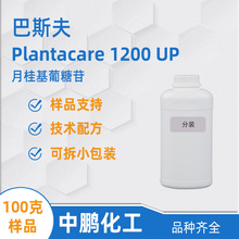 ��˹��APG1200��Ʒ Plantacare 1200UP �¹�������� �㲨���݄�
