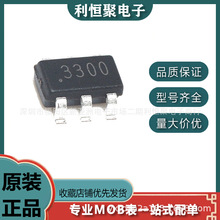 CN3300 NƬSOT23-6 zӡ3300 늳س늹оƬ