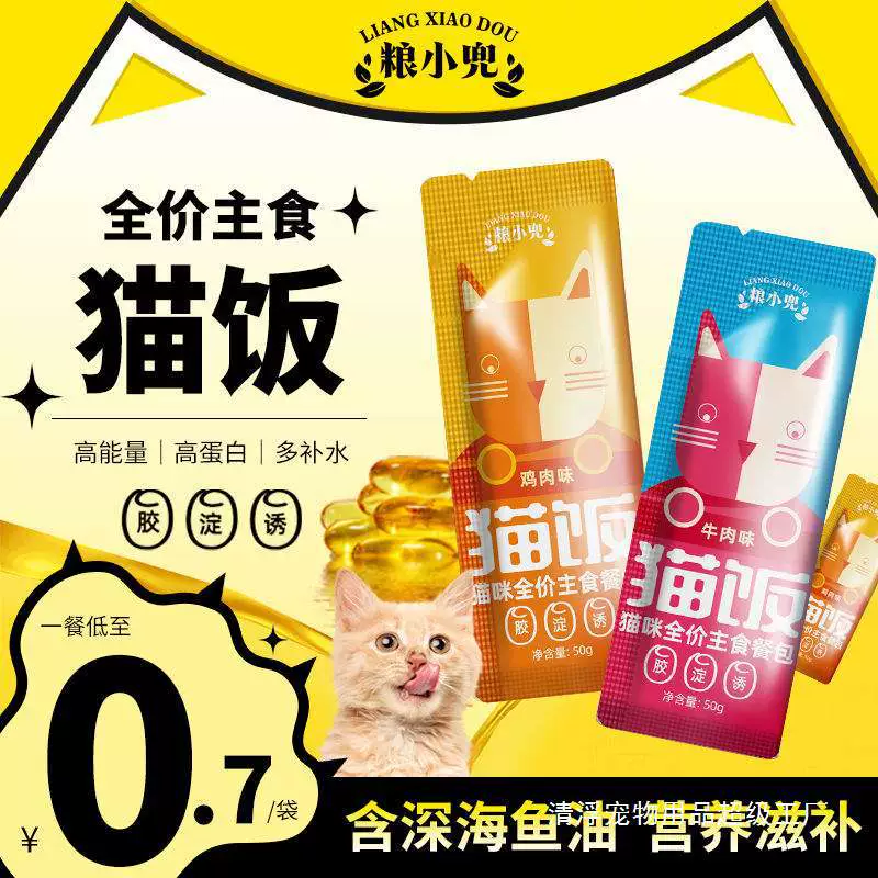 Пакет основного корма для кошек, полная цена, консервированный корм для кошек, курица, говядина, рыба, закуски, полоски для кошек, увлажняющее питание, влажный корм для кошек, целая коробка