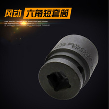 .��֮ӡ���� 12.5MM1/2"ϵ�������L�Ӷ���Ͳ �t�f���Ͳ�^