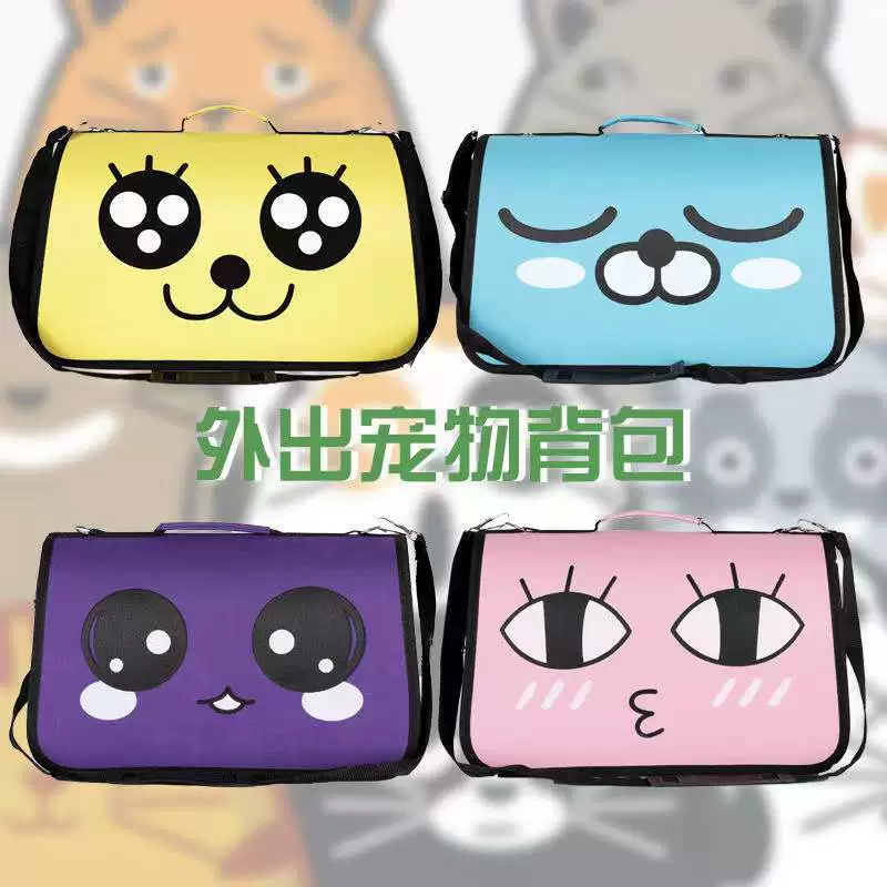 Сумка-переноска для животных с милым мультяшным дизайном и большими глазами, дышащая сумка через плечо для кошек и собак, удобная для прогулок, складная сумка-тоут