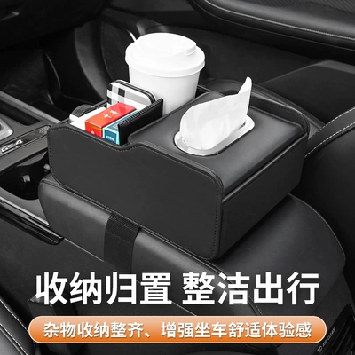 Car tissue box/set Car Tissue Box, Car