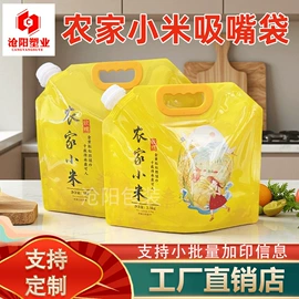 其他食品包装;粮油米面包装;塑料食品袋