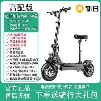 for adults, foldable electric vehicle, Qatlanan elektrik skuterlər - 48v1500w-high-power-motoroff-road-vacuum-tireshydraulic-ten-stage-shock-absorption40-60-miles