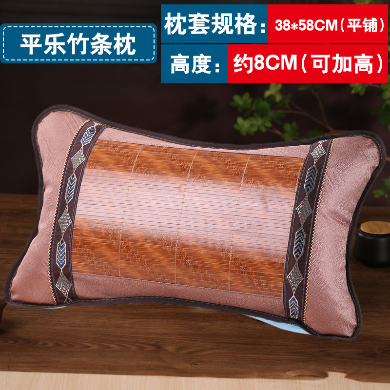 ML* 핑글 대나무 베개-38* 58cm