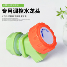 ����ˮͰˮ���^��ڏ�ˮ�����D�_�P��ˮ��Ͱ�bˮ���^ˮ�y��Ͱˮ��