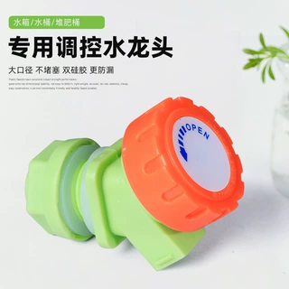 户外水桶水龙头大口径水堵旋转开关出水嘴桶装水龙头水阀方桶水嘴