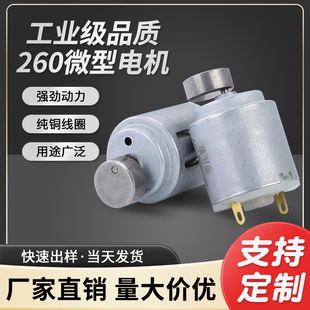 260΢��ֱ��늙C���С�����횵��b��܇���݃x늙C�R�_�F؛���l