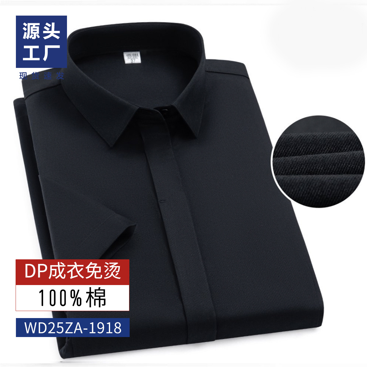 Camisas de hombre de manga corta de verano DP prendas de vestir no quemadas camisas blancas comerciales de hombre ropa de trabajo camisa blanca personalizada