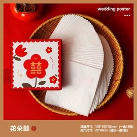 抽纸;广告纸巾;湿巾纸