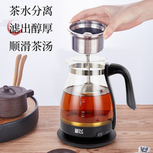 安化黑茶壶煮茶器电热水壶家用蒸汽煮茶壶普洱小型玻璃烧水壶礼品