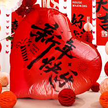 2026�¿��̖���Ě��򴺹��^���̈���䁌WУ�Շ��������������b�