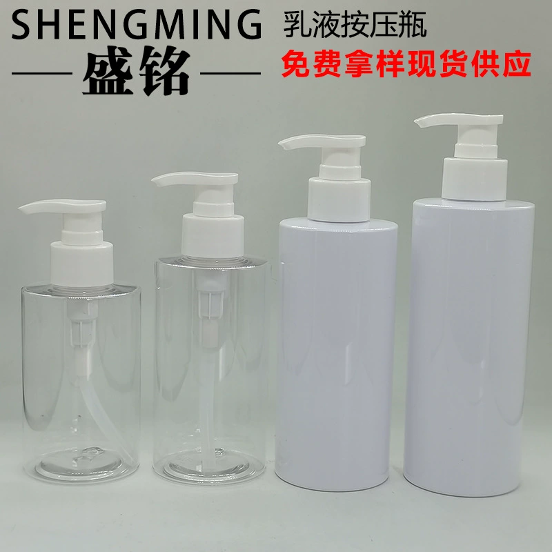 Оптовая продажа 200ML250ML300ML350ML шампунь шампунь пустая бутылка гель для тела бутылка для тела