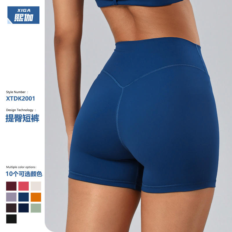Xiga Women's High-Waisted Butt-Lifting Yoga Shorts, Tight-Fitting, Nude-Feel, for Outdoor Wear, Beautiful Buttocks, Running, Fitness Pants 2001 Xiga Women's High-Waisted Butt-Lifting Yoga Shorts, Tight-Fitting, Nude-Feel, for Outdoor Wear, Beautiful Buttocks, Running, Fitness Pants 2001