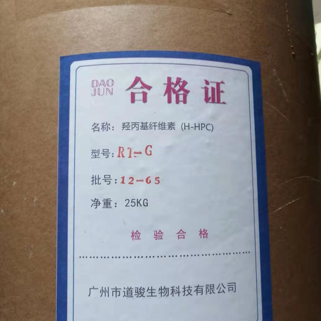 太阳能电池膜性高取代羟丙基纤维素H-HPC - L成膜剂水溶性稳定剂