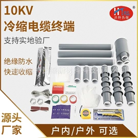 绝缘套管;缠绕胶管;PU管