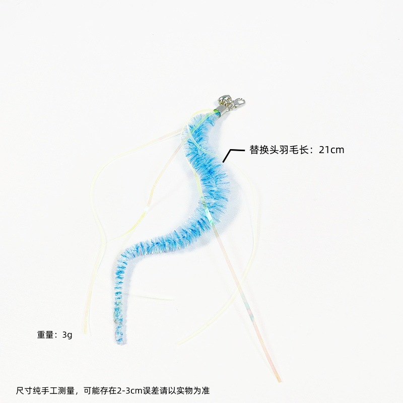 컬러 실크 블루 애벌레
