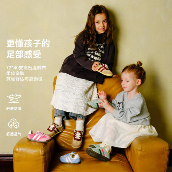 TOPSTAR2024 autumn new soft bottom children's sneaker Korean version of kindergarten indoor shoes a generation of hair
