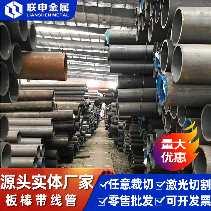 Alloy steel 4140 4130 4340 8620H round steel 20crni2mo steel plate 40CrNi2MoA plate