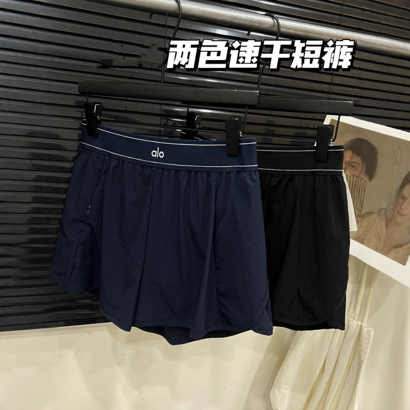 Alo 夏ハイエンド立体ステッチウェビングヒップリフティングヨガパンツスポーツとレジャー速乾性露出防止ショーツ女性用|undefined