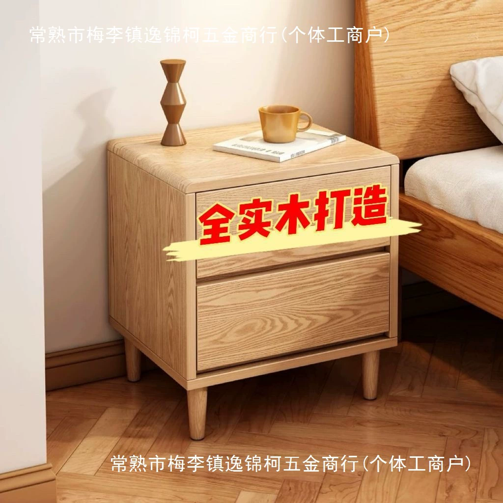 Прикроватный столик из цельного дерева новый простой шкаф для спальни