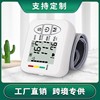 跨境专供新款手腕式电子血压计家用全自动手腕式量血压测量表仪器|ms
