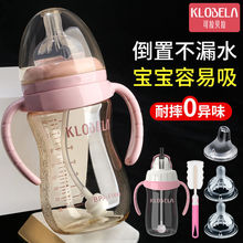 婴儿PPSU奶瓶防摔宽口硅胶奶嘴水杯带吸管新生儿鸭嘴大宝宝防胀气