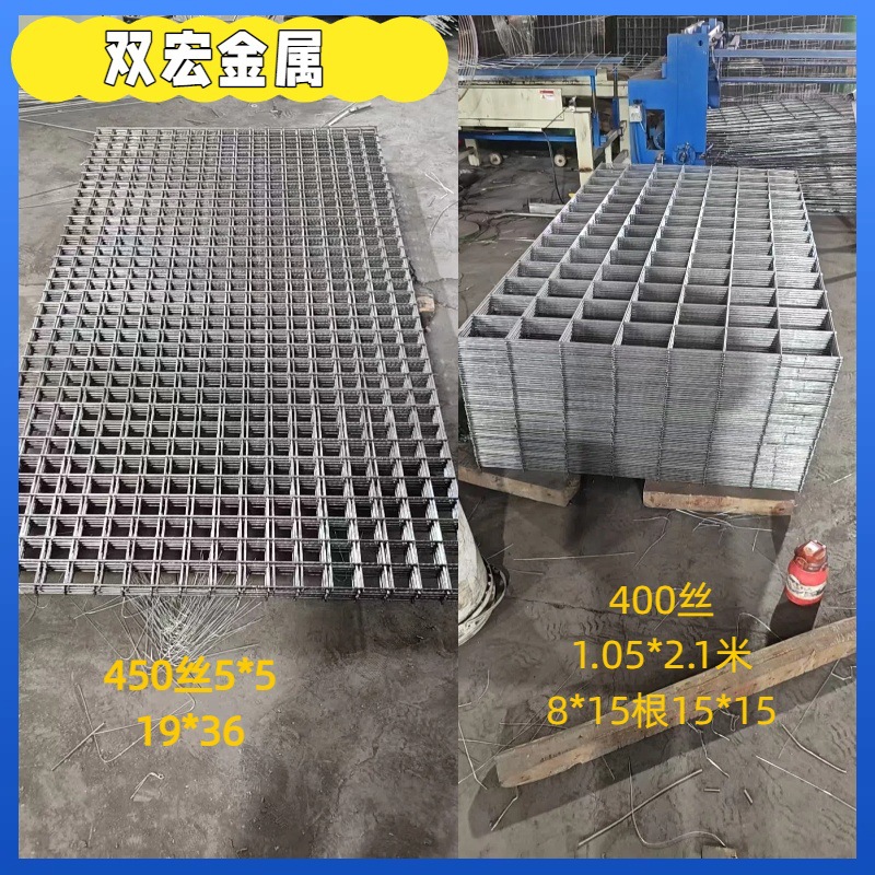 建筑工地钢筋网片地暖镀锌钢丝电焊网片建筑网片现货