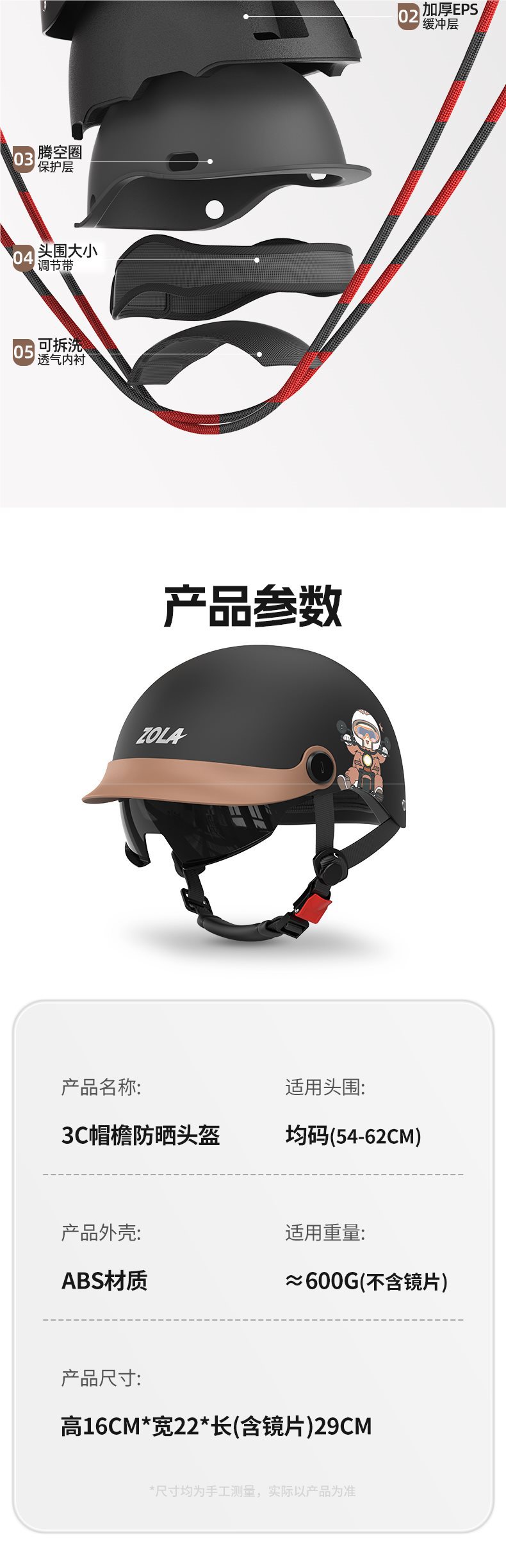 3C Certified Electric Motorcycle Helmet Summer Sunscreen Half Helmet