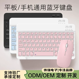 平板电脑配件;iPad保护套;键盘