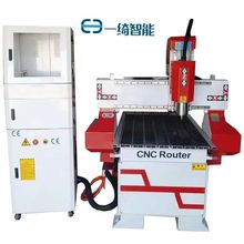 一绮智能6090齿条电脑双色板碳纤维板复合板广告雕刻机智能雕刻机