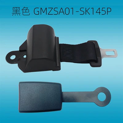 Fully Enclosed Automatic Retractable: Car seat belt - gmzsa01-latch-145p-black