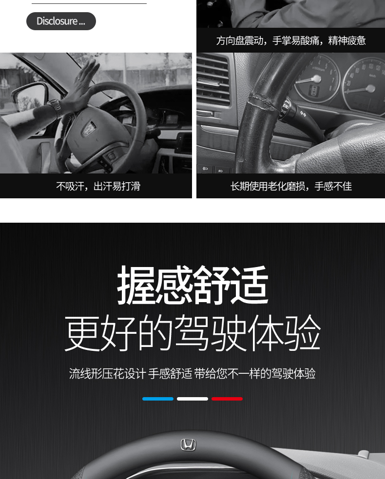 Applicable to 04-24 Honda Odyssey steering wheel cover 08152210 07 11