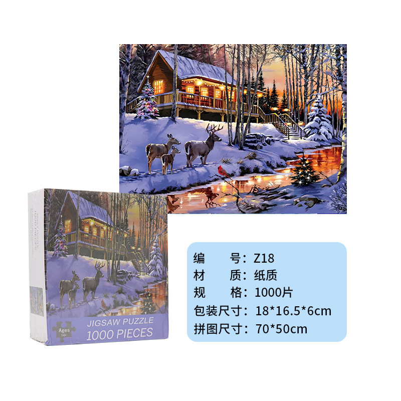 成人1000片拼图跨境厂家可爱治愈高难度解压女孩益智玩具生日礼物|undefined