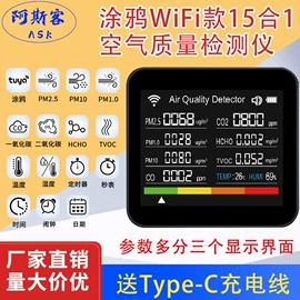 其他气体分析;报警探测器;气体检测仪