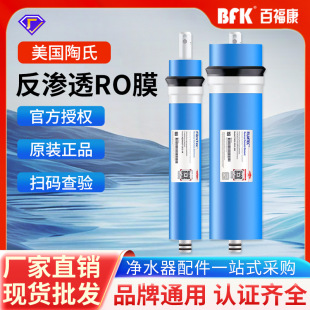 �����Ű�����ROĤ��ˮ����ˮ�C�Vо�������ԭ�b���B͸Ĥ�F؛���l