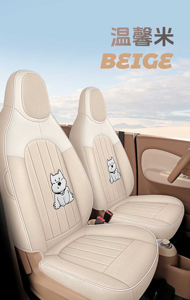 Specialized Seat Covers for the Wuling Hongguang Mini Four-Door Version, Mini Ev Fourth Generation Linen Fabric Seat Cushion Covers