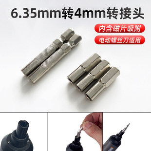 6.35mm�D4mm�D���^1/4���Ǳ��D4mm���^�D�Q�^늄��ݽz���D�Q�ӗU