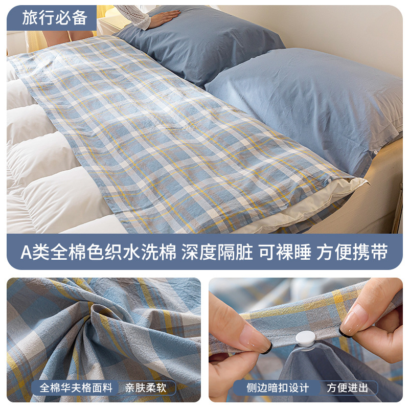 Nuevo estilo de hotel de algodón puro saco de dormir sucio sábana funda edredón viaje portátil de cuatro piezas