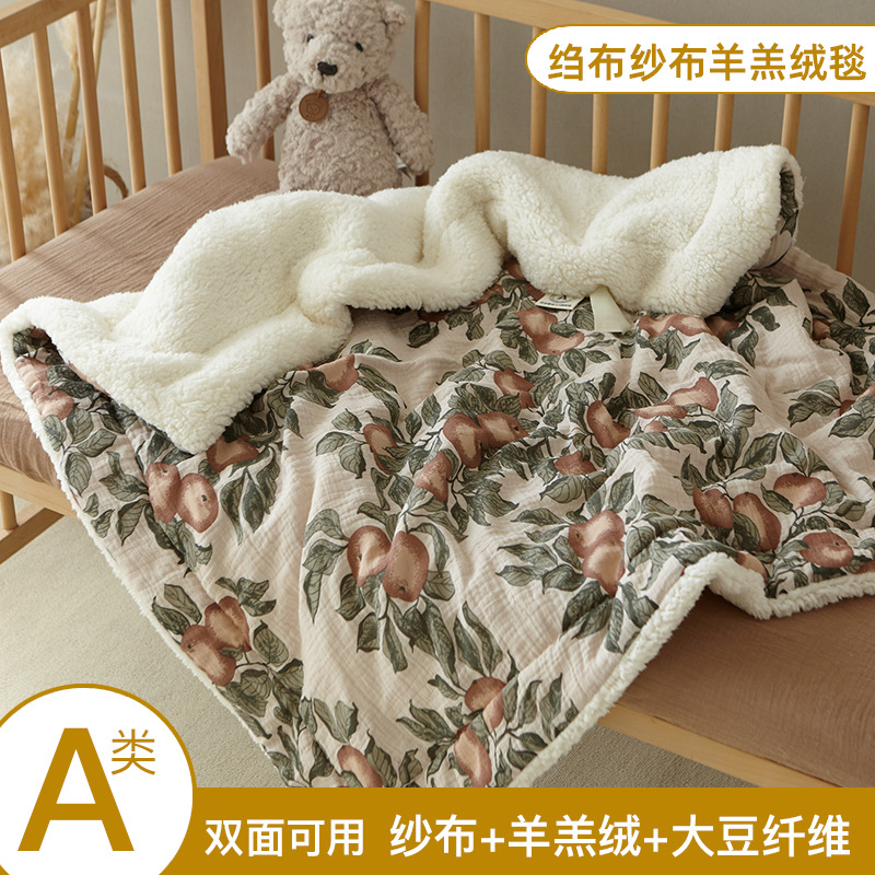 Gauze quilt, air conditioning blanket, lamb wool blanket, children's Class A baby wrap, baby summer quilt, Nordic cross-border