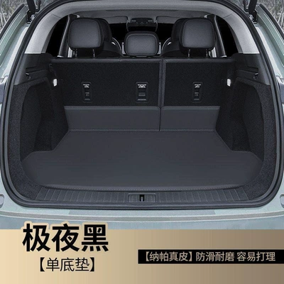 CDM Flying Fish version – Trunk Mat - samurai-black-bottom-pad-xingtu-yaoguang-new-energy-c-dm-special-edition