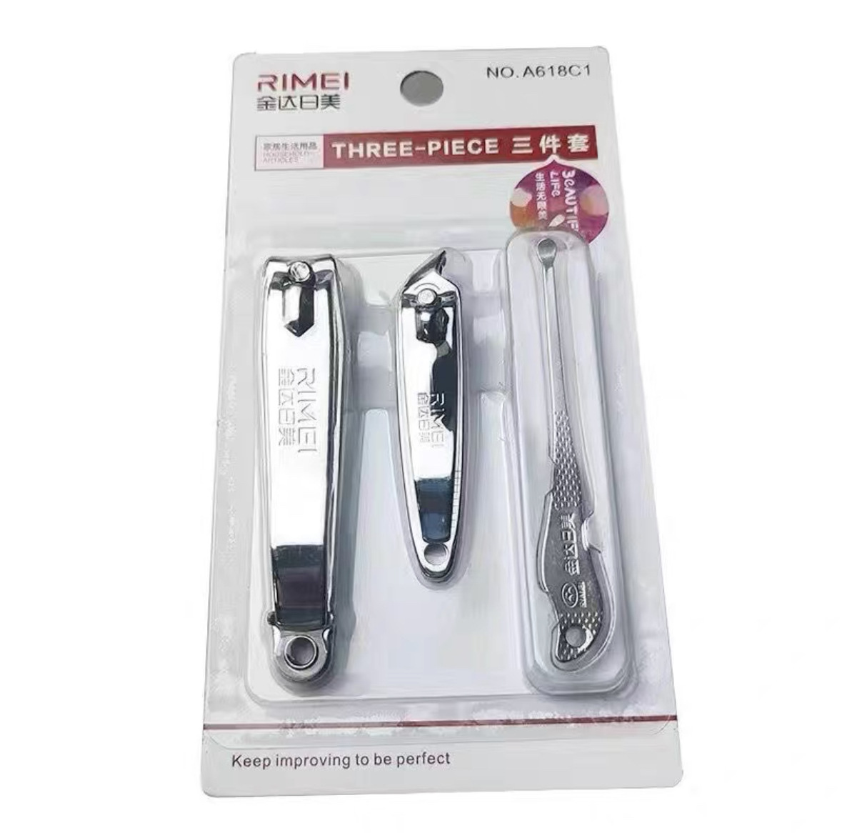 A618C1 세트(큰 편평한 입 1개, 작은 경사 입 1개, 귀 파기 1개)