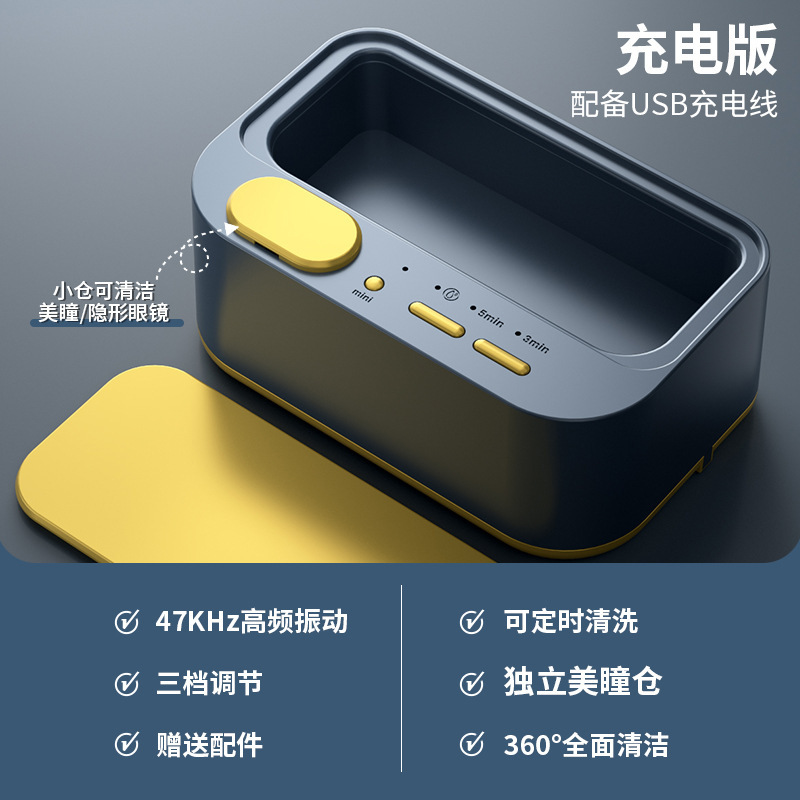 【ドロップシッピング】新型ダブルコンパートメントメガネ洗浄機、3スピードタイマーコンタクトレンズ洗浄機|undefined