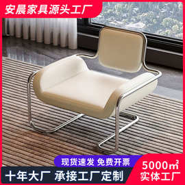 北欧单人椅中古不锈钢异形凸形椅轻奢客厅接待休闲椅单人沙发椅