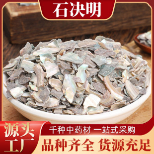 ʯ�Q�� ��ș�����l �U�~��  ʯ�Q��